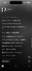 最近のリピ曲