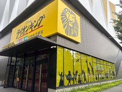 103.劇団四季🦁🐶💗