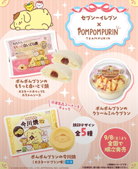 これはゲットしたい‼️