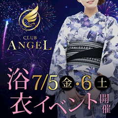 今週の金、土浴衣day👘 ♡