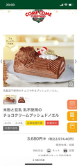 こんばんは