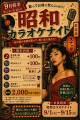 こんばんは