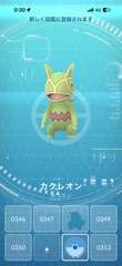 ぽけもん