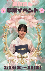 卒業イベント1日目です🌸たくさんのご来店お待ちしております！！