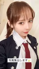佳苗るかの日記 20250119