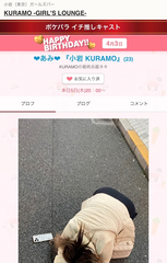 ホットペッパービューティー垢BANされすぎて作り直すの9回目とかだけど流石に社会不適合者すぎる^^