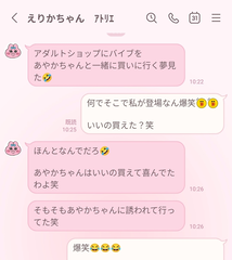 爆笑