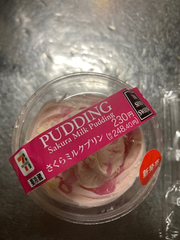 ほわいつDAY💟
