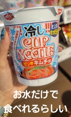 これ美味しいのかな