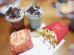 月見バーガー💕