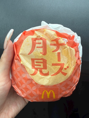 🍔