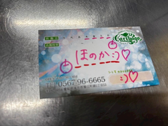 1439  最後の出勤楽しみます💗