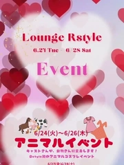 五日間のイベント情報