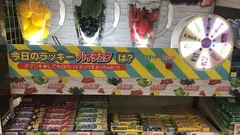 如月 あやこの日記 20190916