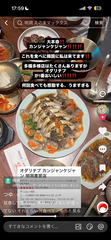 ぷく