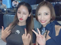 おつかれ