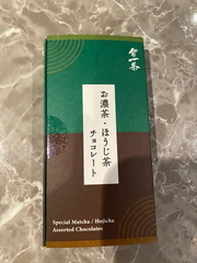 卒業イベント１日目！