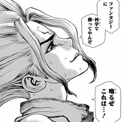 ななせの日記 20260624