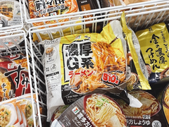 💭思わず💭