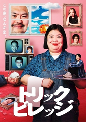 熊プロLove