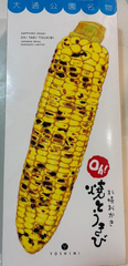 うまあ