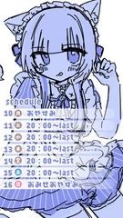 おきゅよて