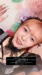 みちるの日記 20260730