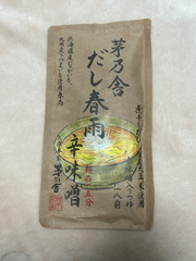 春雨と紙袋