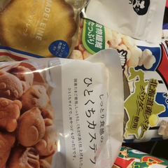 こんばんは➰🌟