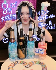 8月感謝
