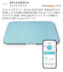 はろー8月