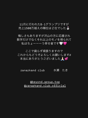 報告