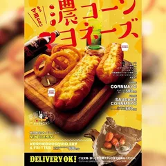 Amoreの日記 20200325