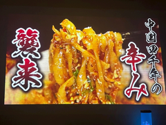 陳家私菜🇨🇳
