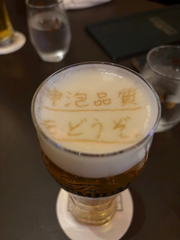 ビアガ🍻