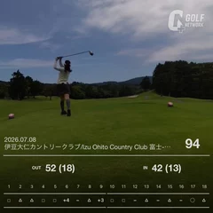 ママの日記 20260709