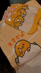 出勤！