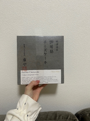 ナースの日常💉◝✩˚2/20