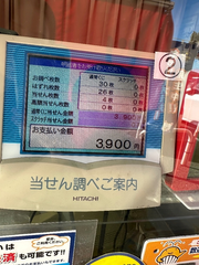 出勤❤️