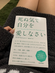 実は私、、