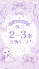 バニーライフ77日目🐰~ありがとうって誰のための言葉？~