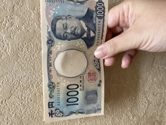新札！