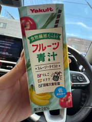 おはようございます
