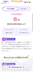 わたしの嫌いな食べ物ゎトマト🍅🍅🍅🍅🍅🍅🍅🍅です