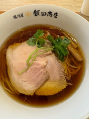 いいださん