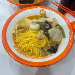 🌶️🍜