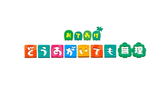 ぷる