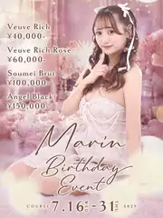 橘花 まりんの日記 20250723