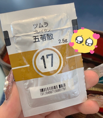 🎀GW完走🎀