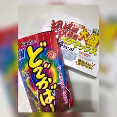 ビーーーーーーッグ❤❤❤